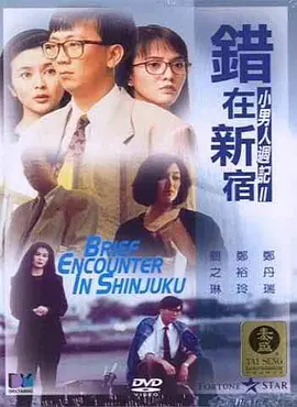 小姑子