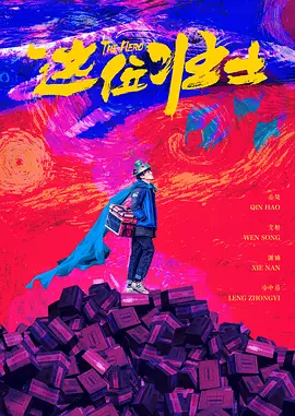 操英语课代表