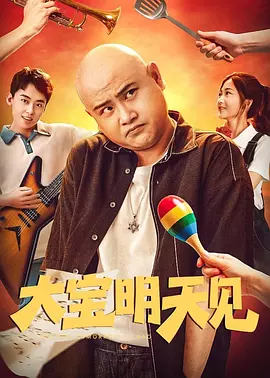 若菜结衣