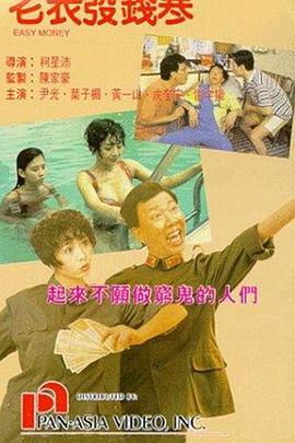 最新91天堂国产电影在线观看