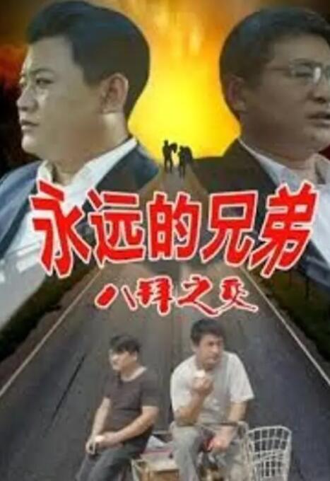 摘下你女人的手