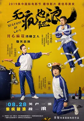 少妇和公翁系列乱小说之采薇