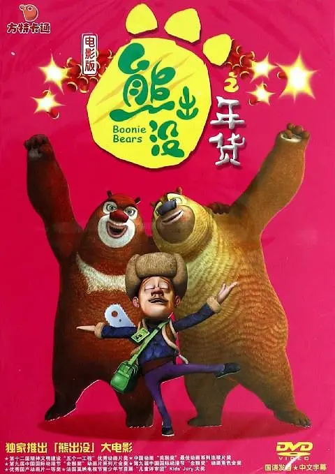 台湾永久裸体情趣内衣秀