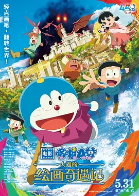 久久大