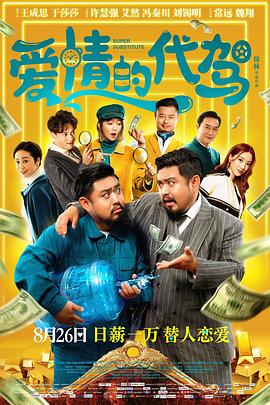 紊乱的办公室