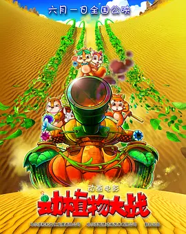 欲望之寄宿屋