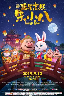 国产亚洲欧美成人久久片