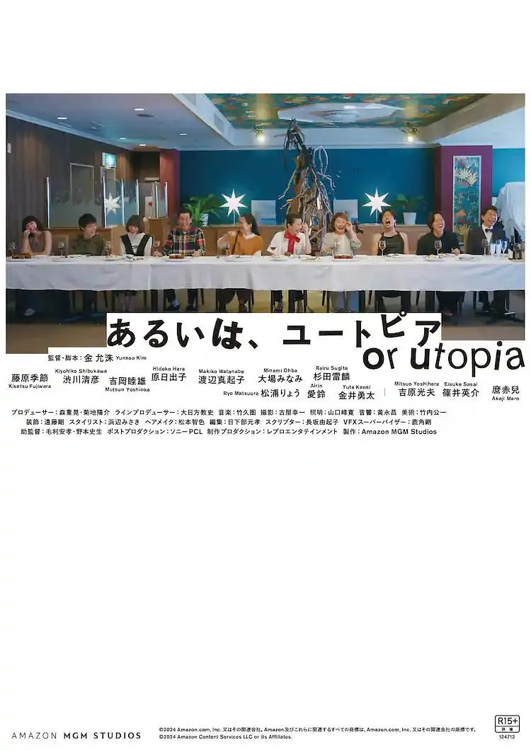 国产色婷婷免费视频