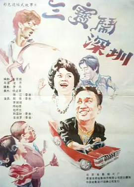 国产一区在线电影