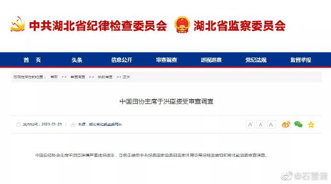 爱黑马的姐姐