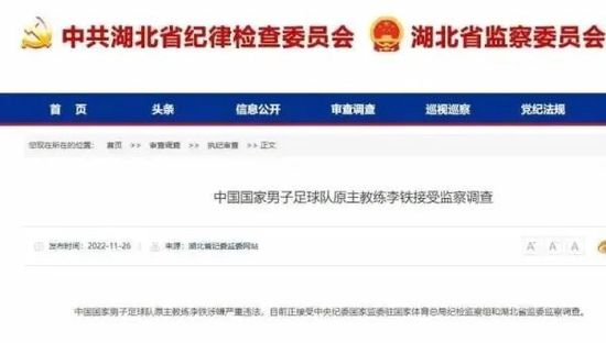 盘丝洞app为什么下架