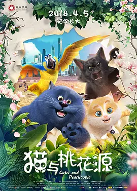 欧美日韩国产一区二区三区播放