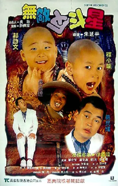 不知火舞被调教