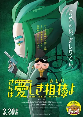 三个女人的美味