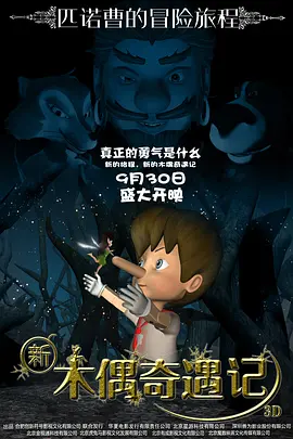 今天的世界属于你
