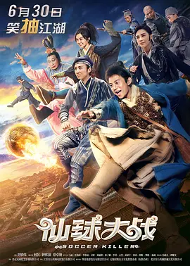 愿望出租车