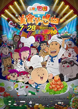 国产亚洲第一
