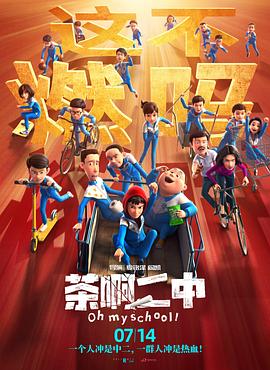 福利区在线观看