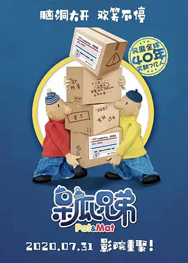 精品亚洲成a人片在线观看下载