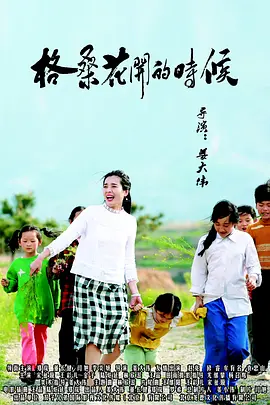 激情图区综合网