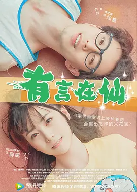 在线观看中文字幕一区