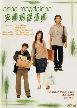 天天插天天狠天天透