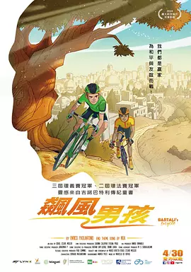 亚洲午夜视频在线观看