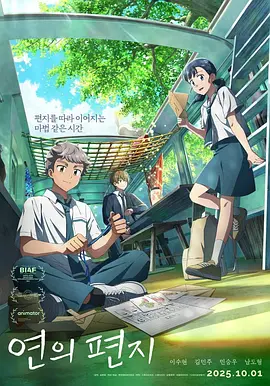 深爱五月激情