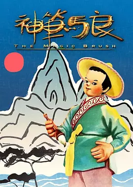 布拉夫