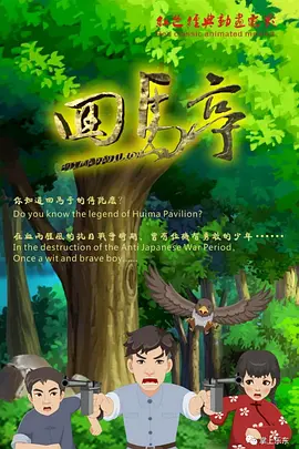 国产亚洲三级