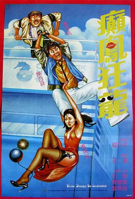 日本浴室偷窥