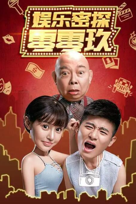 久久国产欧美日韩精品免费