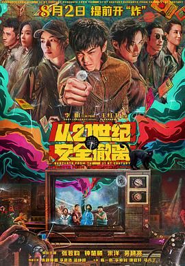 美好的享受生活