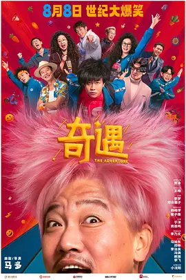 日韩理伦电影