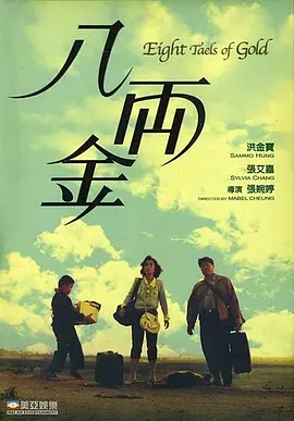被两个男人吃奶三p爽文