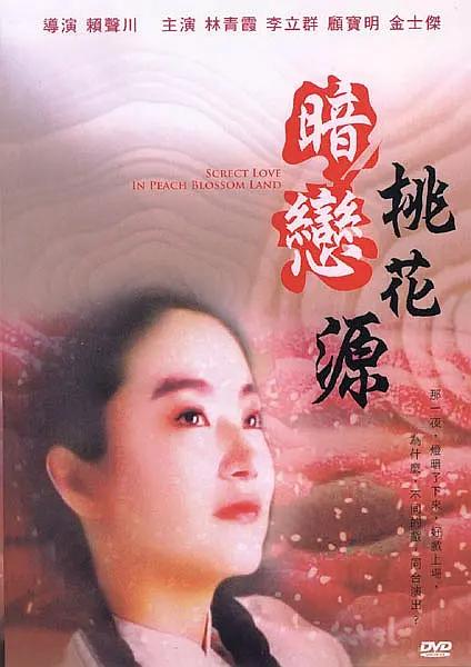 婷婷激情五月综合