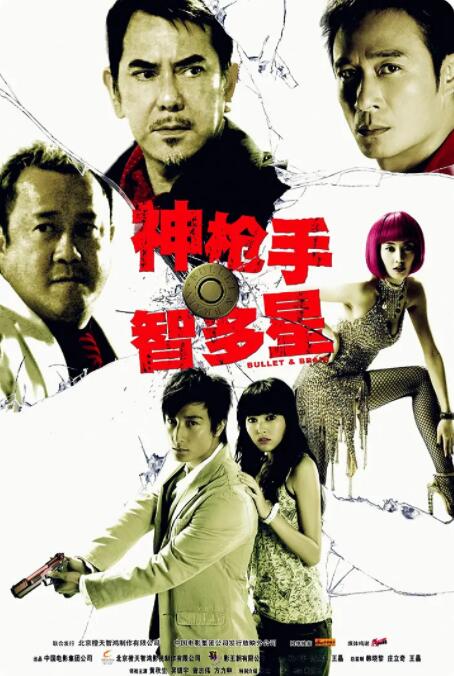 夜夜操电影