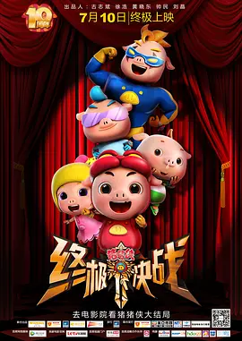高潮啊嗯~动漫视频