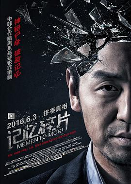 霸凌复仇催眠
