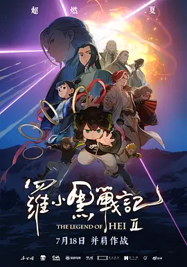 精品一区二区影院在线