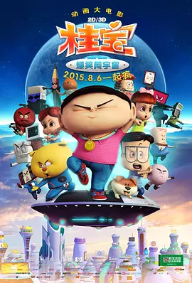 校园的秘密交易