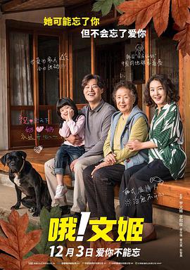 狠狠操伊人