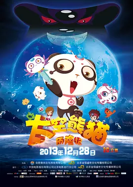 处女的晚餐