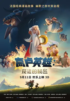 gif出处第八期900动图