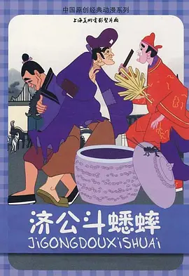 爱的滋味