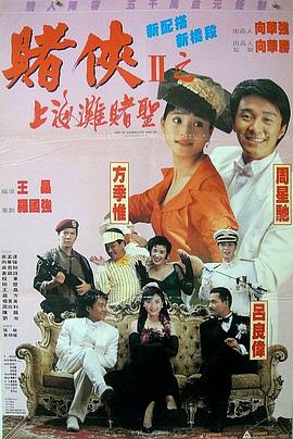 骚插