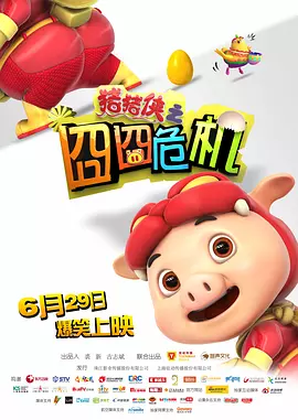 午夜国产精品视频