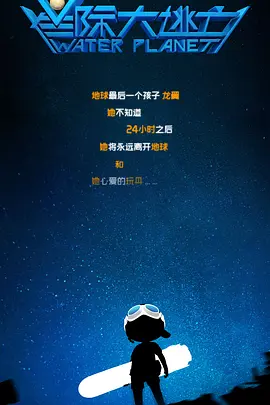 中午字幕在线观看