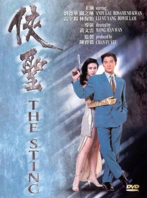 篮球体育生gay