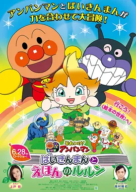 精品国产一区二区三区香蕉事